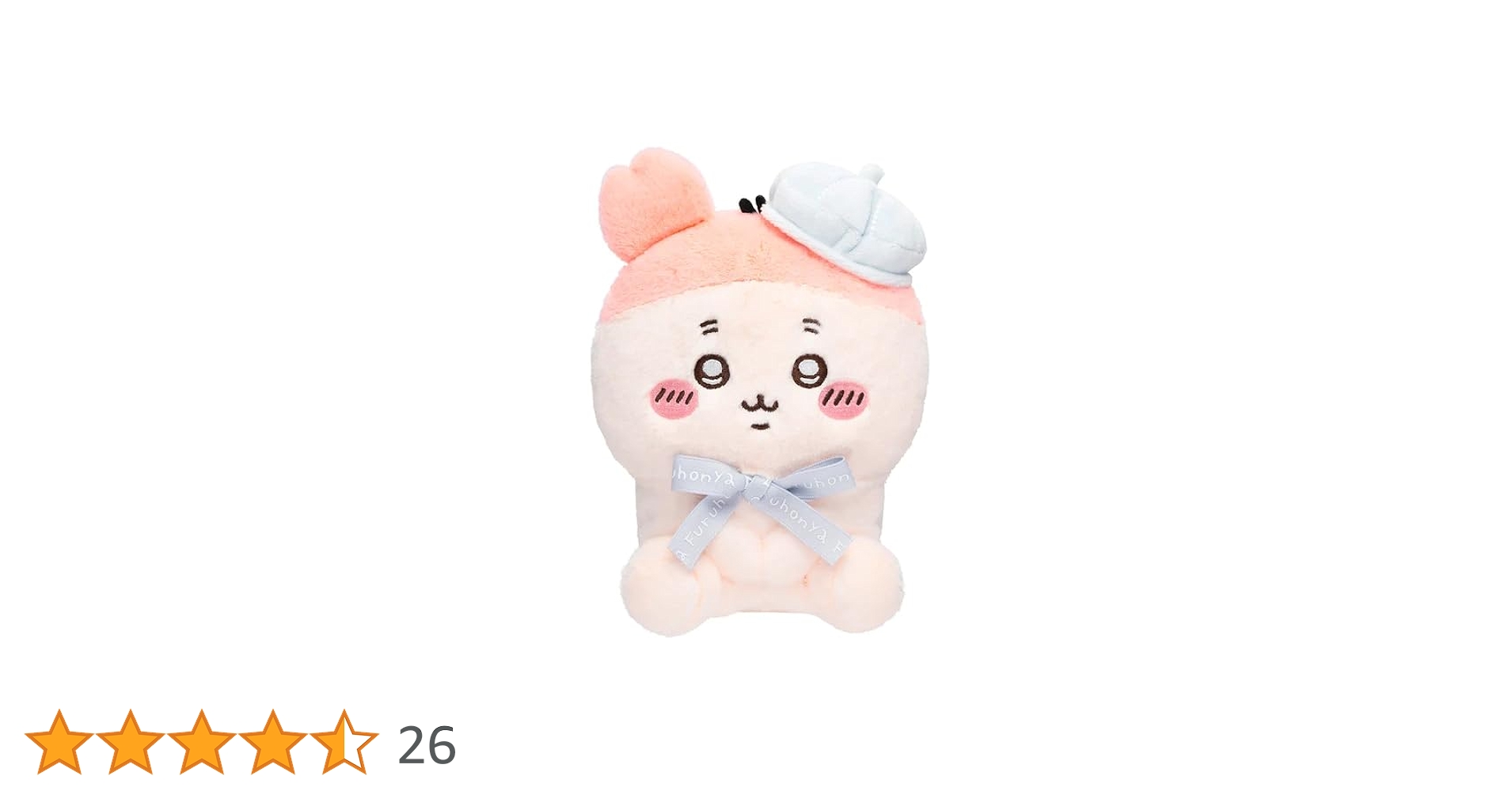 Amazon.co.jp: ちいかわ 東京みやげ お座りぬいぐるみ (古本屋) : おもちゃ Amazon.co.jp: ちいかわ 東京みやげ お座りぬいぐるみ (古本屋) : おもちゃ